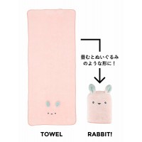 Zooie Kids Water Absorption Cap Towel Cap - Rabbit